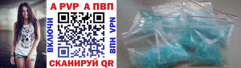 mega зеркало  наркотики  Луза  А ПВП СК КРИС 