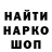 ТГК жижа Alex Kuzin