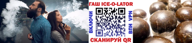 где купить наркоту  Луза  ГАШИШ хэш 