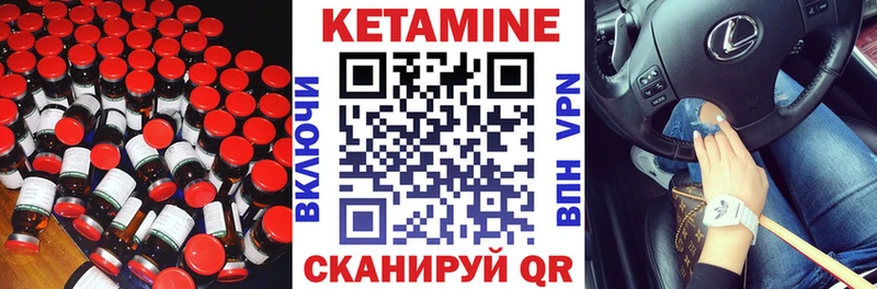 КЕТАМИН VHQ  omg как зайти  Луза 