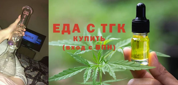 сатива Арсеньев