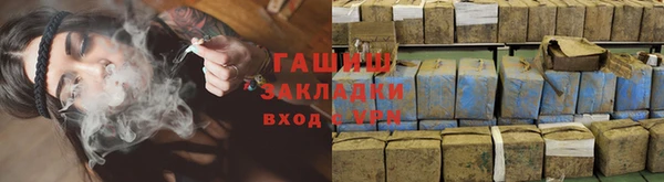сатива Арсеньев