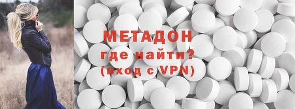 индика Армянск