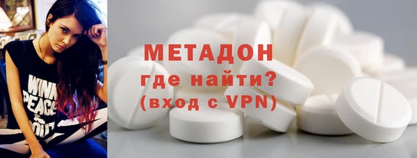 индика Армянск