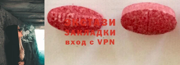 сатива Арсеньев