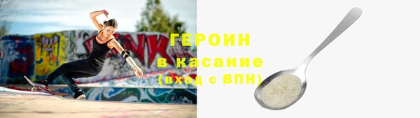 сатива Арсеньев