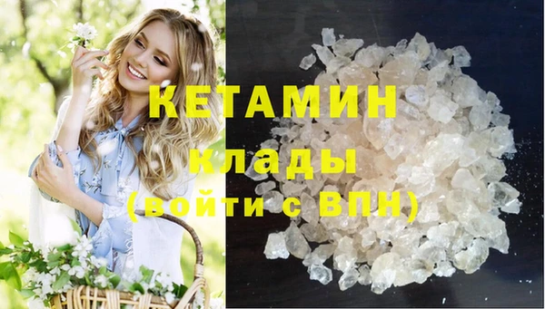 индика Армянск