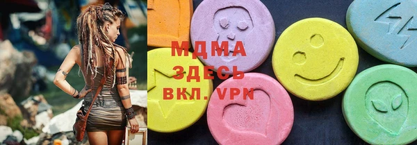 сатива Арсеньев