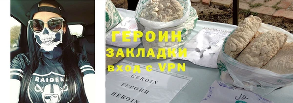 сатива Арсеньев