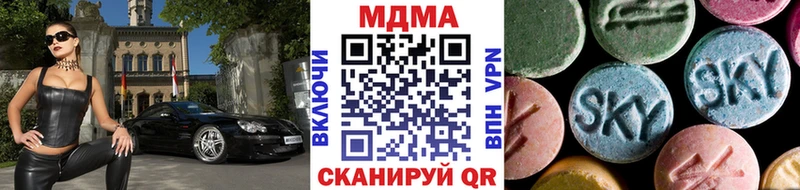 omg зеркало  Луза  МДМА VHQ  наркота 
