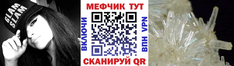 МЯУ-МЯУ мука  kraken как зайти  Луза 