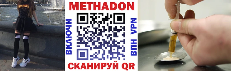 где найти наркотики  Луза  Метадон VHQ 