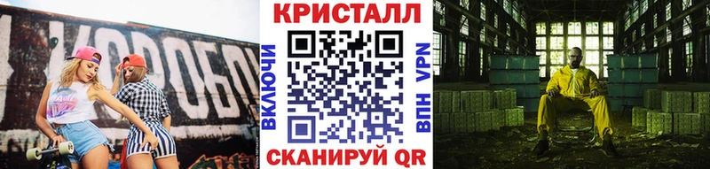 Метамфетамин мет  где продают   Луза 