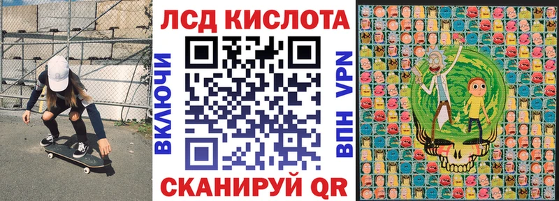 Марки 25I-NBOMe 1,5мг  Луза 