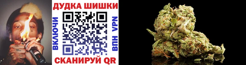наркотики  Луза  Бошки Шишки AK-47 